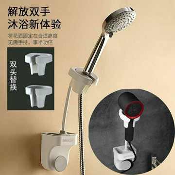 吹風機架 蓮蓬頭架 吹風機置物架 花灑座可拆卸可折疊免打孔浴室壁掛 防水收納 懶人吹風機支架 牆置物架益品多