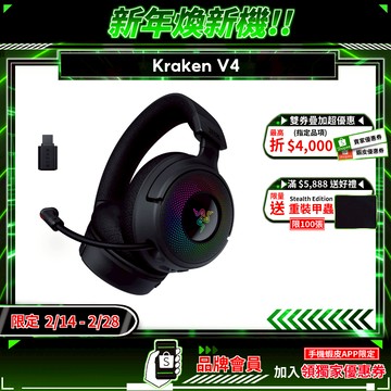 Razer 雷蛇 KRAKEN V4 北海巨妖 無線電競耳機 三模連線 無線耳麥 藍芽耳機 電腦耳機 電競耳機 雷蛇耳機