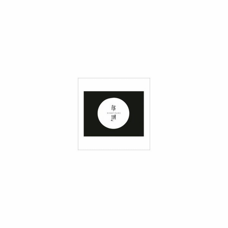 Nightmare ナイトメア 落園 Dvd B Type Cd Maxi 通販 Lineポイント最大0 5 Get Lineショッピング