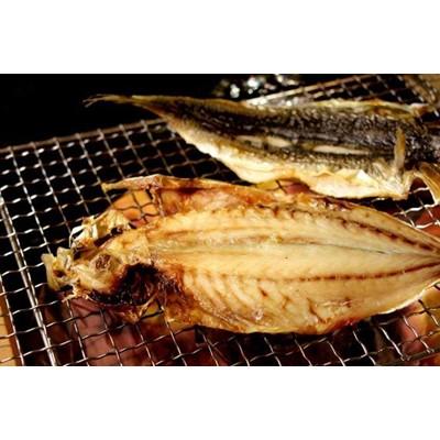 ふるさと納税 上富田町 和歌山魚鶴の国産あじ干物20尾