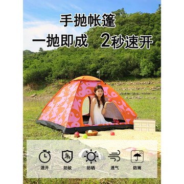 野外露營帳篷戶外折疊便攜式全自動防曬野營過夜兒童沙灘室內單人