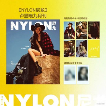 首單爆殺🚚盧昱曉封面 附5張小卡+2張拍立得《nylon》尼龍雜誌2025年9月刊