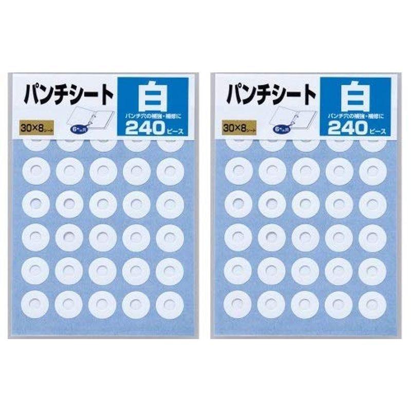 スマートバリュー　OAマルチラベルF 12面100枚*5冊 A238J-5　お得10個パック - 2