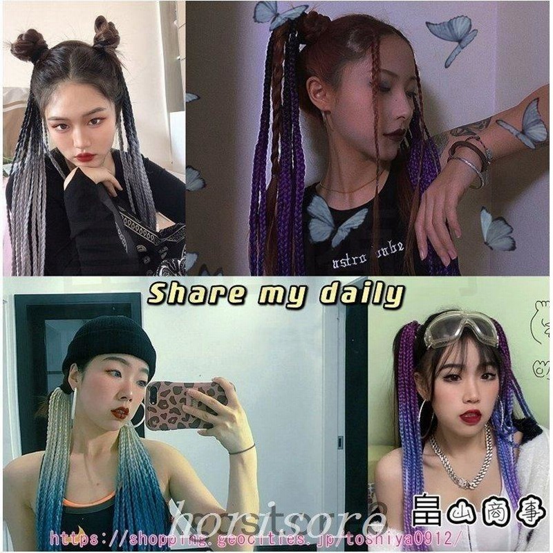 編み込みヒップホップ髪ヘアーエクステンションキッズダンスウィッグカラフル髪型チェンジ 通販 Lineポイント最大0 5 Get Lineショッピング