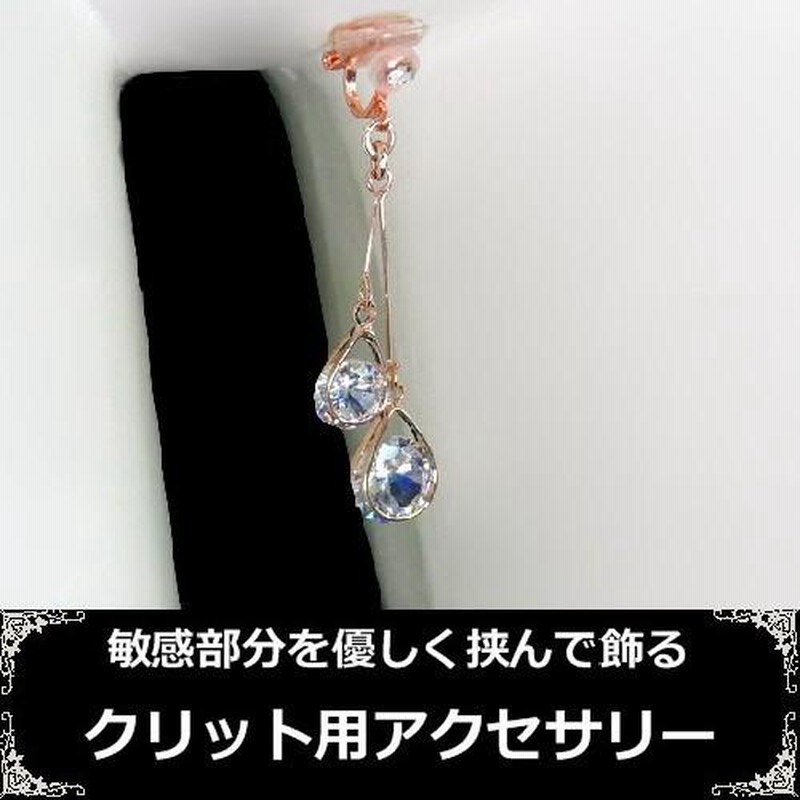 コレットマルーフ さくらクリスタルクリップ ピンク - メルカリ