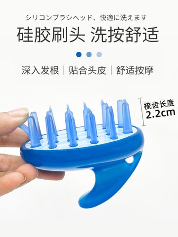 促銷活動~日本kao花王洗頭刷洗發梳洗發刷頭皮按摩梳人個護理頭部按摩神器 雙11全館免運