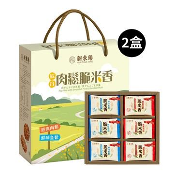 【新東陽】綜合脆米香禮盒(8g*24入)X2盒