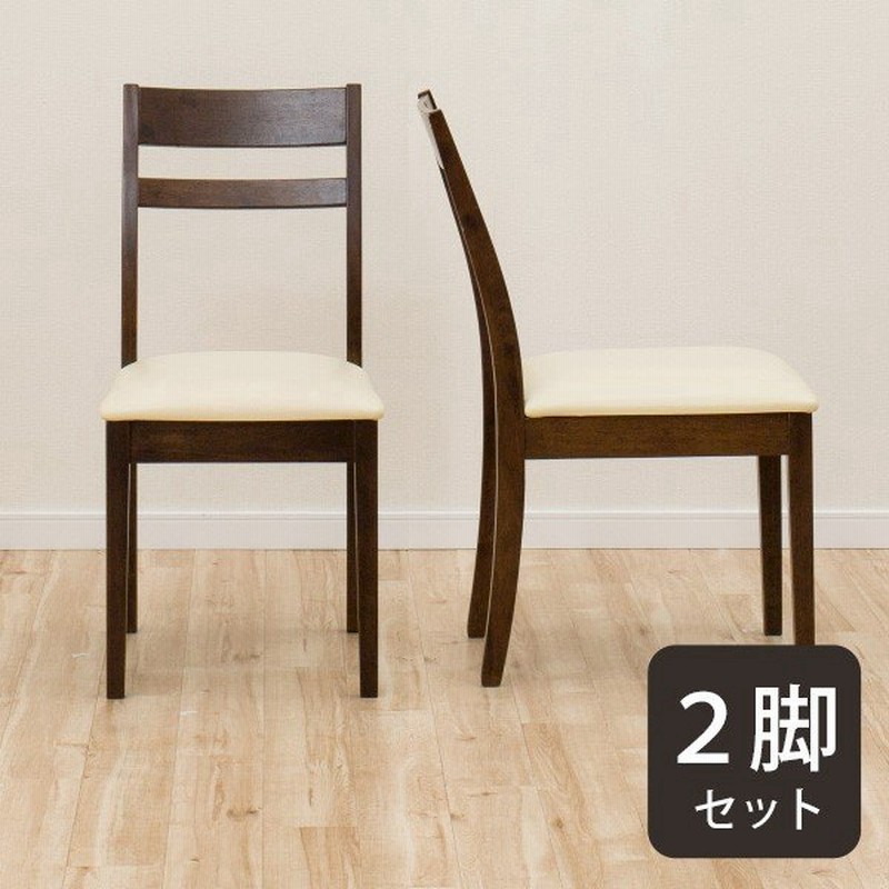ダイニングチェア2脚セット シャスタ3 Dbr ニトリ 玄関先迄納品 5年保証 通販 Lineポイント最大get Lineショッピング