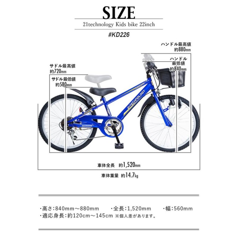 今季ブランド マウンテンバイク 子供用自転車 子供用自転車 シマノ製6 