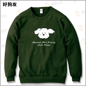 【好狗友】日系100%全棉親子大學T