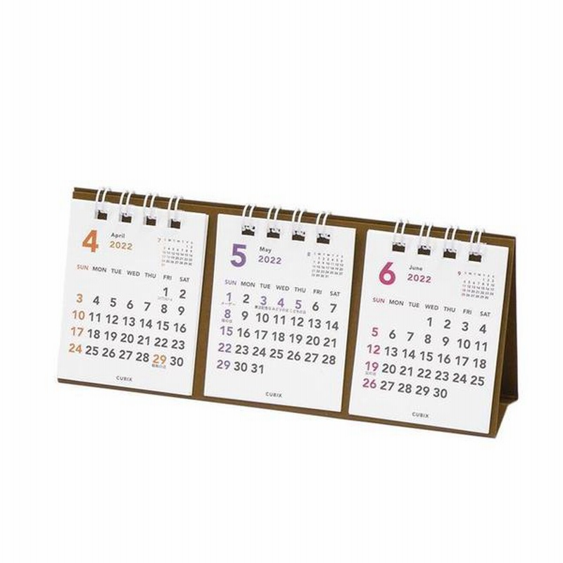 ２０２２年４月始まり 卓上 プチプチサイズ ３ヶ月カレンダー 通販 Lineポイント最大get Lineショッピング