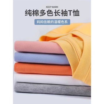 兒童白色T恤打底衫男女童春秋純棉上衣收口班服校服兒童純色長袖