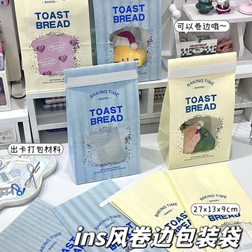 🔥台灣現貨🔥韓系鐵絲捲邊包裝袋 包裝袋 包裝紙袋 紙袋 袋子 禮品包裝 小禮物紙袋 整理袋子 紙袋 袋子 禮物袋