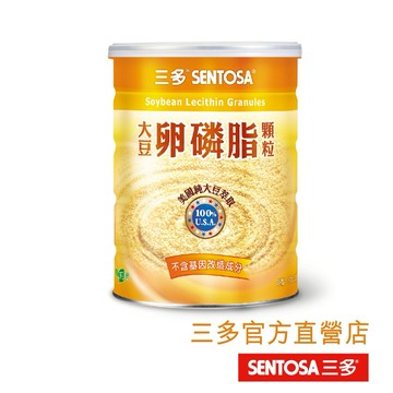 【三多官方直營 有保障】三多大豆卵磷脂顆粒｜好脂肪酸、健康多多 ｜含有高純度、好品質之磷脂質(卵磷脂)｜300g/罐