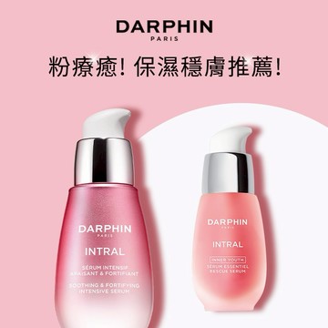 期間7折限定⏰送禮推薦✨寵粉修護安瓶新品組(全效舒緩修護安瓶30ml+全效舒緩精華15ml)｜效期至2026/1