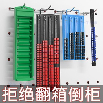 【臺灣-出貨】套筒收納盒套頭收納器套筒收納神器套筒收納神器整理盒套筒收納架06J8