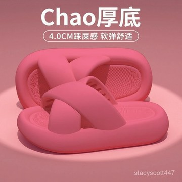 🔥桃園出貨🔥【防水臺設計】2025踩屎感交叉拖鞋女室外防滑防臭學生宿捨拖鞋女休閒百搭涼拖鞋踩屎感拖鞋