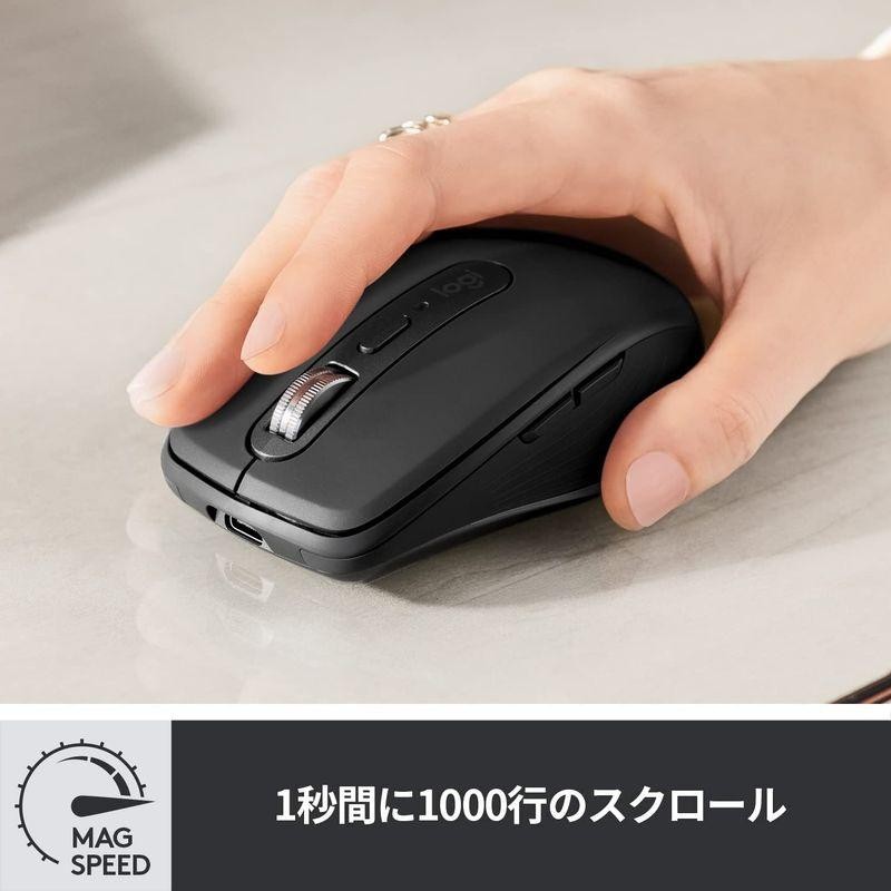 ロジクール MX ANYWHERE 3 ワイヤレス モバイルマウス MX1700GR