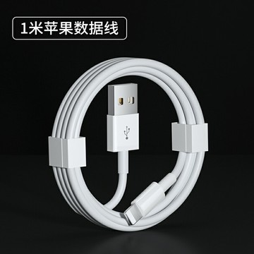 PD快充線 數據線 快充充電線 能適適用蘋果14數據線iPhone13充電線12器11promax手機7p車載PD20W加長8plus短usb快充iPad平板2米XR沖X/6/6s『xy15271』