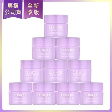 CLINIQUE倩碧 紫晶卸妝膏15ml*10(公司貨)(效期2027/08)