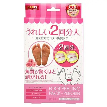 【日藥本舖西門】Sosu美足去角質膜2回份_玫瑰