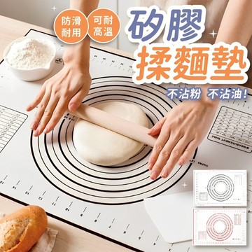 [售完不補/烘焙好幫手🍰現貨] 揉麵墊 加厚矽膠揉麵墊 擀麵墊 矽膠桿麵墊 防滑揉麵墊 烘焙工具
