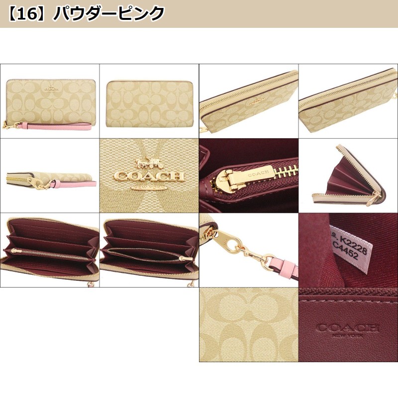 コーチ COACH 財布 長財布 FC4452 C4452 シグネチャー ロング ジップ