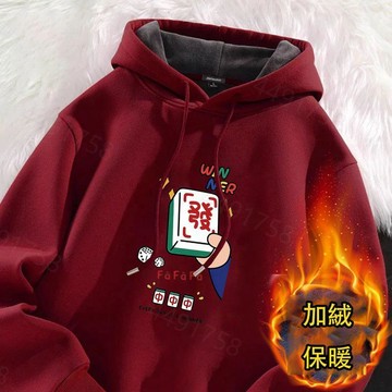 【隔日達！新年衣服【發發發】 帽t 680g純棉帽t男 秋冬季美式復古Oversize衛衣男大尺碼帽t 長袖上衣男女可穿