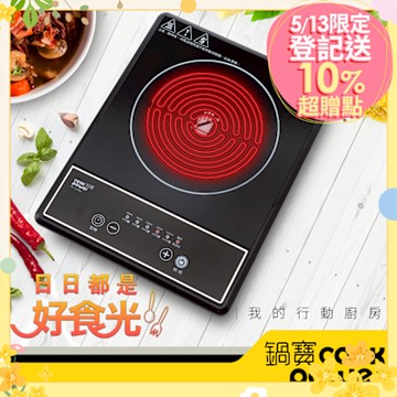 【CookPower 鍋寶】不挑鍋按壓式電陶爐 EH-1265BA