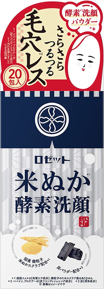 羅塞特 江戶古妝 米糠酵素洗顏粉 (0.4g×20包)