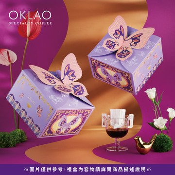 【職人首選】精品掛耳禮盒(20包/盒)