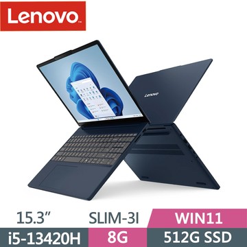 Lenovo IdeaPad Slim 3i 83K1001UTW 藍(i5-13420H/8G/512G SSD/W11/15.3)