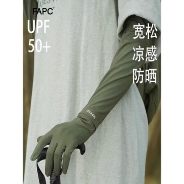 (免運)遮陽防曬冰袖套女2025春季防紫外線長款手套防滑戶外透氣騎行護臂