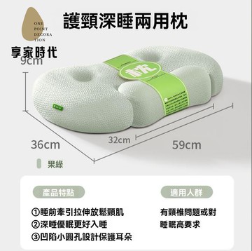 枕頭 護頸枕 頸椎枕 助眠枕 枕頭 成人專用側睡枕宿舍不塌陷不變形記憶棉枕頭枕芯 八折減免 特價出 可開發票