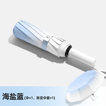 防嗮雨傘 折疊全自動晴雨傘雙人傘韓版晴雨兩用防曬遮陽太陽傘防紫外線車用