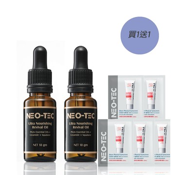 (買1送1 加贈組)NEO-TEC 妮傲絲翠 角鯊烷滋潤賦活精華油