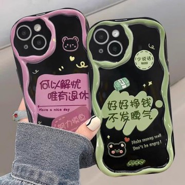 適用蘋果16promax手機殼15pm鏡頭全包防摔iPhone14pro新女款13彩繪小眾12好好掙錢不生脾氣11硅膠軟x保護套15