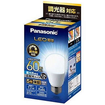 パナソニック LED電球 口金直径26mm 電球60形相当 昼光色相当(7.3W) 一般電球 広配光タイプ 調光器対応