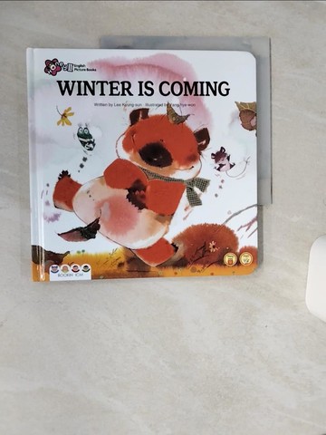 【書寶二手書T3／少年童書_QEW】Winter is coming