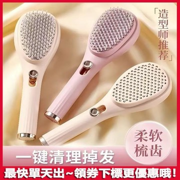 誰還用舊梳子！🐱伸縮梳子按壓式氣墊梳😹魔法 按摩梳碎髮清理 防靜電 不傷發 蓬松頭皮 便捷式 頭皮清潔魔法梳蓬松按摩梳