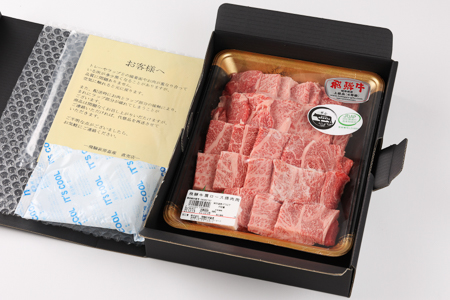 飛騨牛肩ロース  600g（焼肉用）牛肉 国産 ブランド牛 】