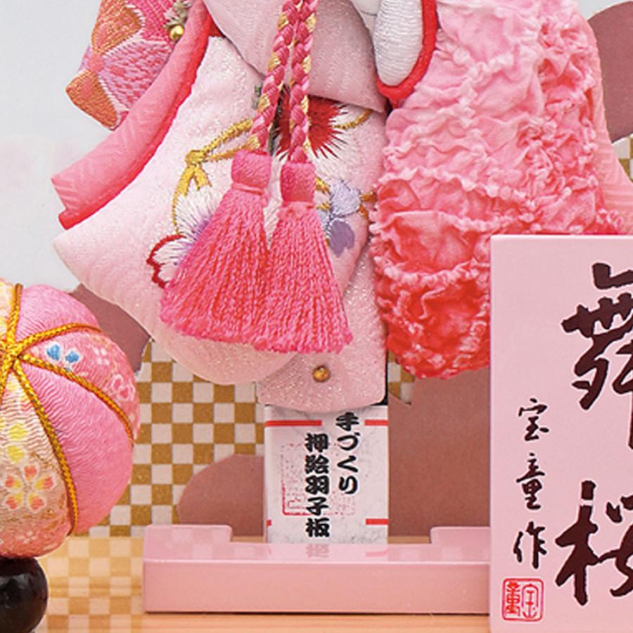 羽子板 お祝い 初正月 ケース飾り アクリルケース舞桜 無垢 ピンク 7号 凛 羽子板付き コンパクト 宝童