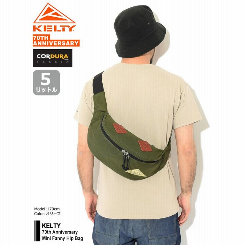ケルティ ウエストバッグ KELTY 70th アニバーサリー ミニ