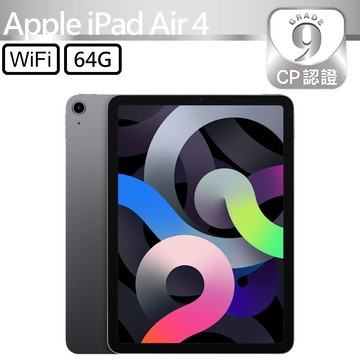 【CP認證福利品】Apple iPad Air 4 10.9吋 A2316 WiFi 64GB 太空灰