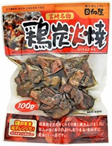 惣菜 レトルト 宮崎名物 お肉 日向屋 鶏炭火焼 100gX5個