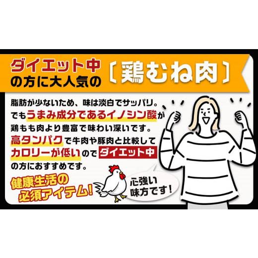 ふるさと納税 宮崎県 都城市 国産若鶏5.1kg 小分けパック!カット済み!_MJ-3314_(都城市) もも肉300g×5P むね肉300g×12P 鶏肉 小分け 若鶏 宮崎 冷凍