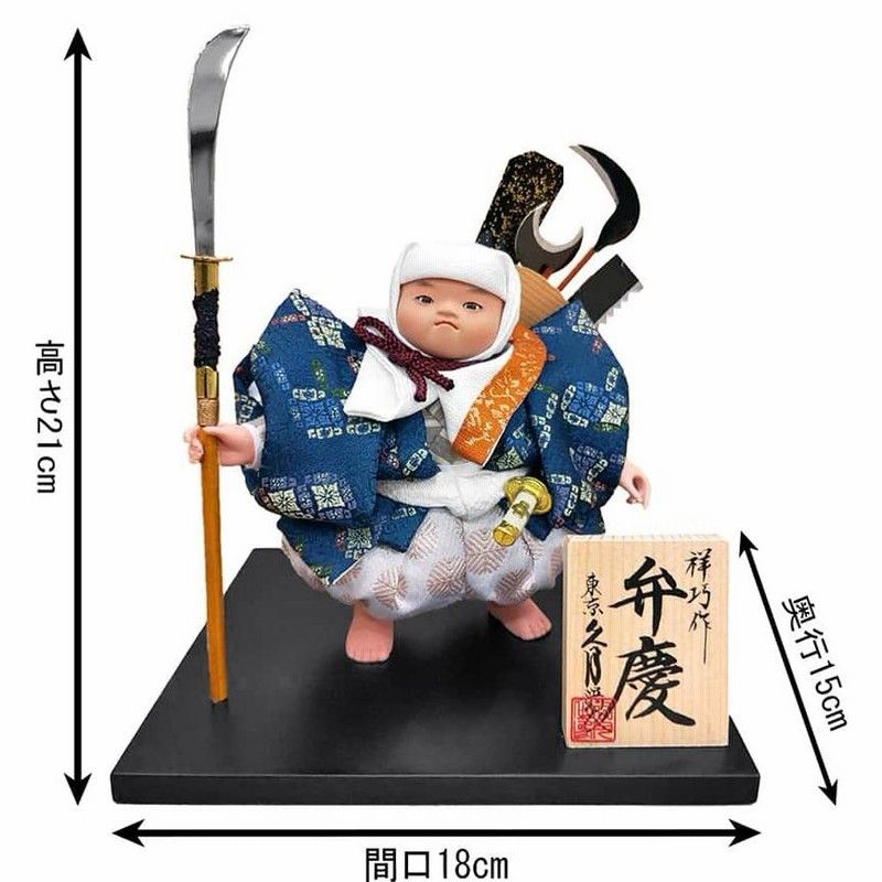 節句 人形 弁慶 五月人形のモチーフとして人気！「牛若丸」と「弁慶