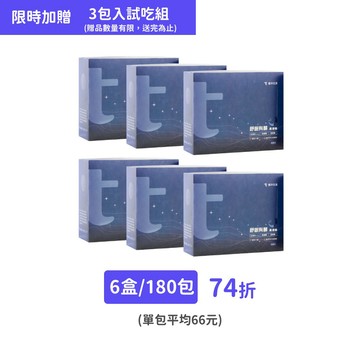 新品上市✨舒眠有酵果凍條 TNS-222【6入組（共180包）】