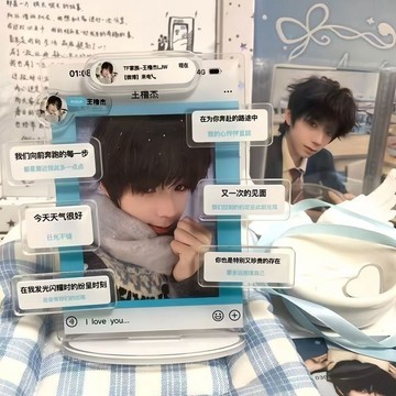 新款 王櫓傑 亞尅力相框 送閨蜜朋友禮物 ins 高顏值 三寸小卡 收藏禮物 相框 應援周邊 物料 愛豆同款