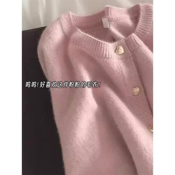 粉色慵懶高級感針織開衫早秋毛衣女秋冬季2025新款超好看減齡上衣